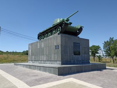 Танк "Т-34" - "Челябинский колхозник", установленный на месте соединения Донского фронта с 64-й армией Сталинградского фронта
