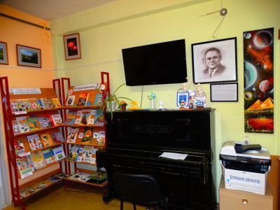 Детский библиотечно-информационный центр имени С. П. Королёва