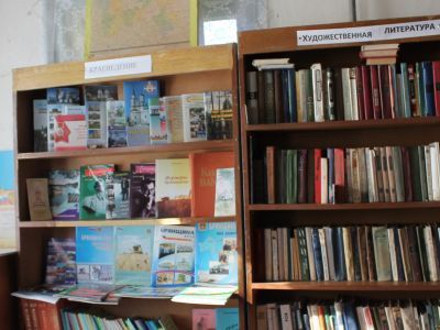 Милечская сельская библиотека