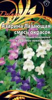Азарина Лазающая смесь 10 шт