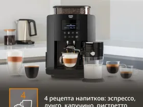 Автоматическая кофемашина KRUPS Arabica EA819N10