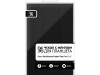 Чехол-книжка DF