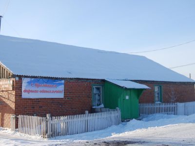 Ермаковский сельский клуб