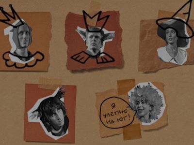 Простодурсен. Великий театр