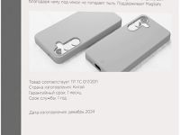 Клип-кейс VLP Asterс MagSafe для Samsung Galaxy S25+ Серый