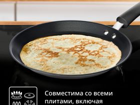 Индукционная сковорода для блинов Tefal Duetto+ 25 cм G7333855