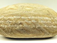 Музей языков мира