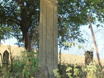 Надмогильная стела