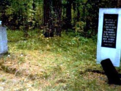 Братское захоронение советских воинов, погибших в 1918, 1939-40 и 1941-44 гг.