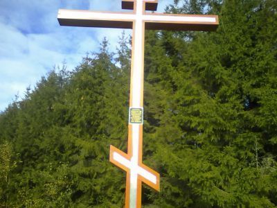 Памятное место, где в январе-апреле 1942 г. в тылу врага действовала 24 кавалерийская дивизия