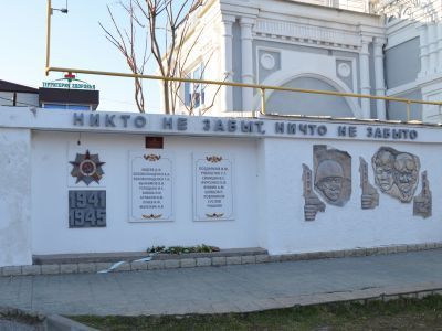 Памятный знак рабочим обувной фабрики, погибшим в годы Великой Отечественной войны