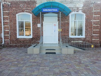 Ивановская сельская библиотека