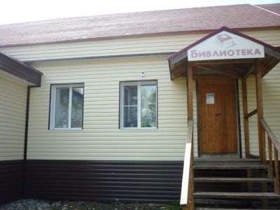 Бобинская сельская библиотека