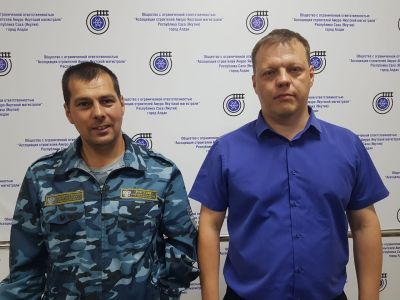 Взаимодействие в области охраны окружающей среды