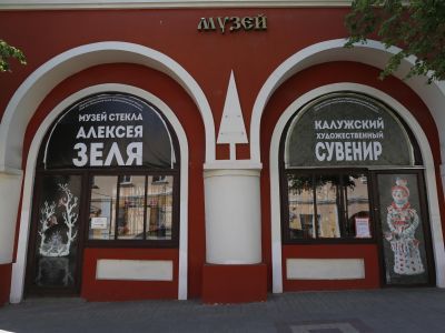 Музей стекла Алексея Зеля