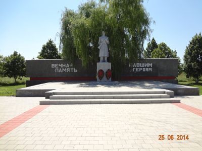 Братская могила советских воинов, погибших в боях с фашистскими захватчиками