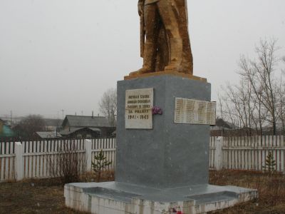 Памятник воинам-землякам, погибшим на фронтах Великой Отечественной войны