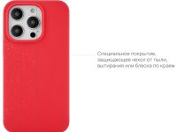 Чехол-накладка uBear