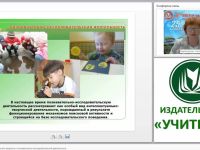 Развитие детей дошкольного возраста в познавательно-исследовательской деятельности