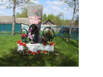 Братская могила советских воинов, погибших в 1941 и 1943 гг. в боях с немецко-фашистскими захватчиками