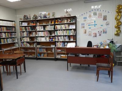 Библиотека-филиал № 21 г. Сызрани