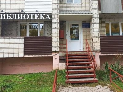 Библиотека-филиал № 16 г. Сыктывкара