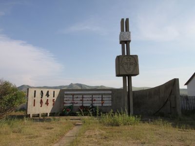 Памятник воинам-землякам, погибшим на фронтах Великой Отечественной войны (1941-1945)