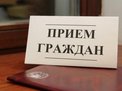 7 августа – общереспубликанский день приема граждан в Якутии