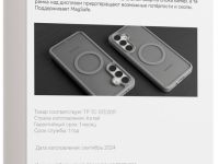 Клип-кейс VLP Moon Case MagSafe для Samsung Galaxy S24 FE серый
