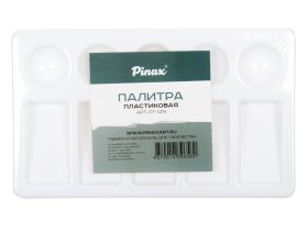Палитра пластик прямоугольная Pinax, 10 углублений