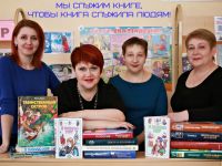 Собинская детская библиотека