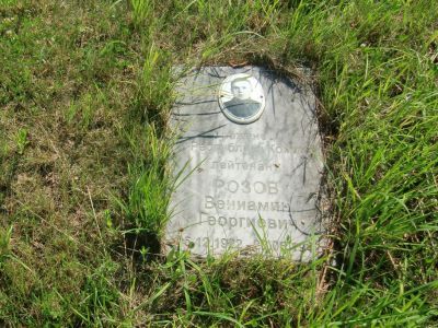 Одиночная могила воина, погибшего в период Великой Отечественной войны 1941-1945 гг.