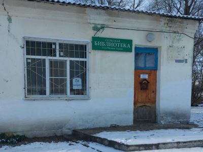 Нижнетуровский библиотечный филиал № 14