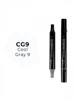 Маркер двухсторонний на спиртовой основе Sketchmarker Brush Цвет Прохладный серый 9