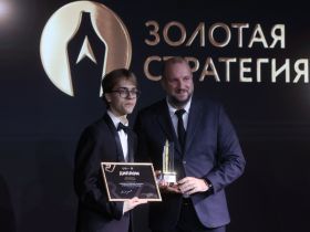 В Москве прошла церемония награждения победителей и лауреатов премии "Золотая стратегия" 2025 г