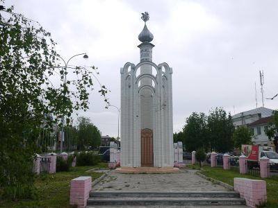 Обелиск в память погибших воинов в годы Великой Отечественной войны 1941-1945 гг.