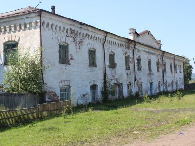 Историко-архитектурный комплекс "Александровский централ"