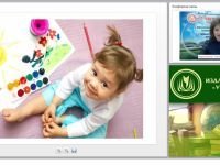 Развитие художественно-творческих способностей детей в системе дополнительного образования