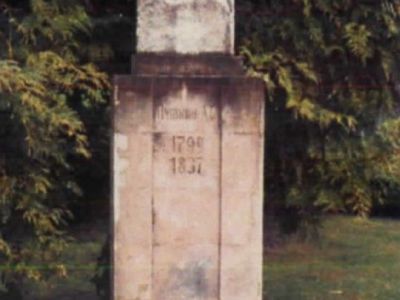 Памятник А.С. Пушкину