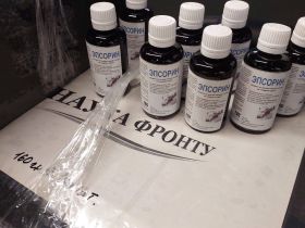 Участникам СВО из Якутии передали бронированные автомобили и биопрепараты