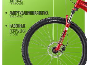 Горный велосипед Stark Router 29.3 HD, год 2024, цвет Красный-Фиолетовый, ростовка 16