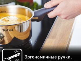 Набор посуды Tefal Daily Cook 10 предметов G712SA55