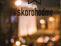 Площадка «Скороход»