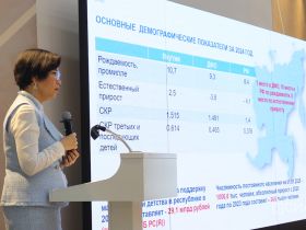 В Якутии выработают предложения по улучшению демографии