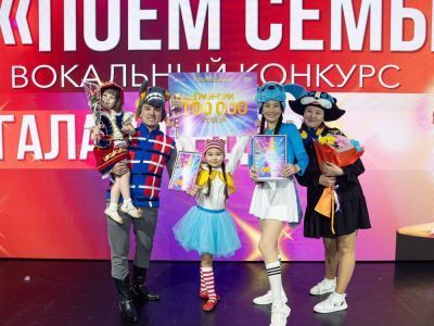 Культурно-спортивный комплекс АЛРОСА подвел итоги конкурса «Поём семьей»