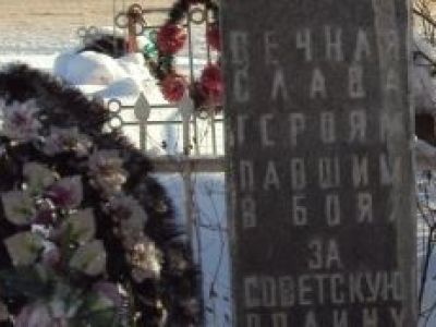 Братская могила 26 воинов Советской Армии, погибших осенью 1941 года в боях за освобождение Маловишерского района от немецко-фашистских захватчиков