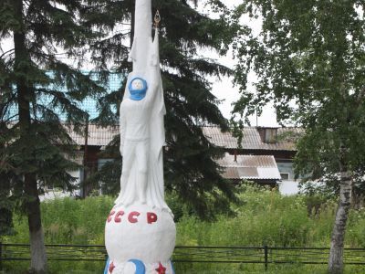 Памятник первооткрывателям космоса