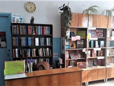 Отрадо-Кубанская центральная библиотека