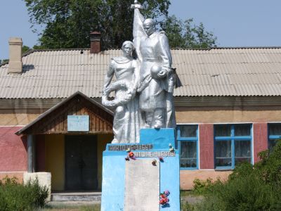 Памятник воинам, погибшим в годы Великой Отечественной войны (1941-1945 гг.)