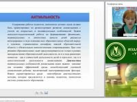 Диагностика индивидуальных особенностей дошкольников